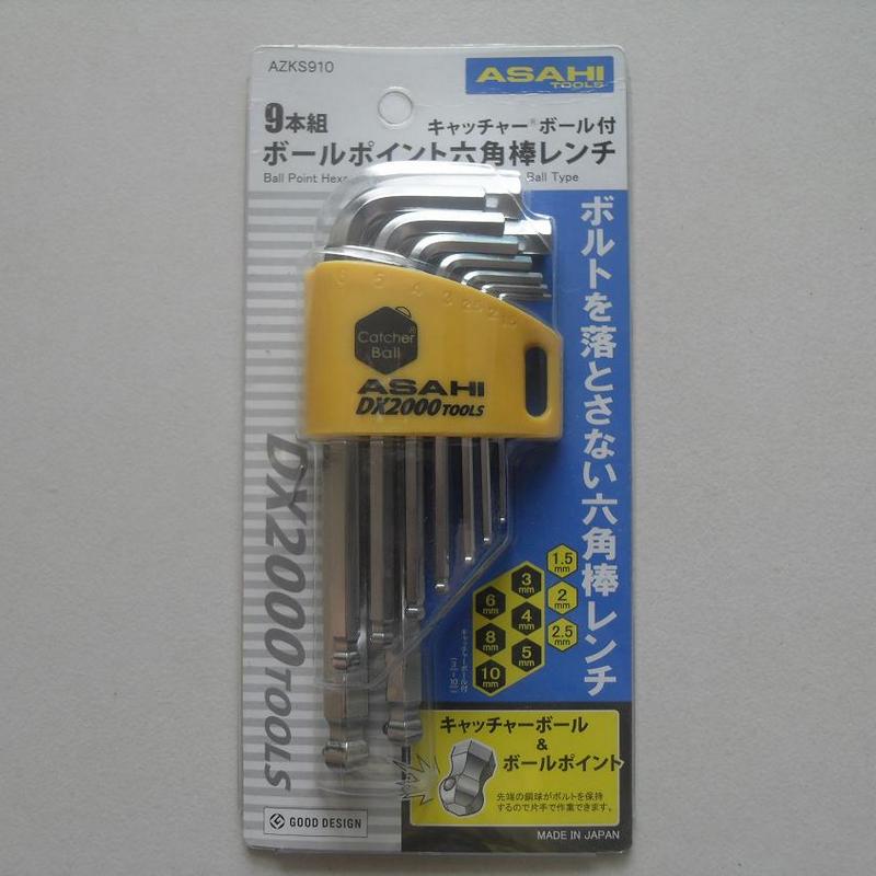 Japan imported precision ball head inlaid steel ball inner hexagonal wrench set metric polished chrome-plated vanadium alloy steel