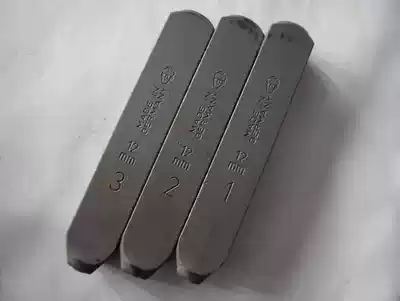 Electric car frame number steel printing custom hand type steel digital alloy German original imported mold hardware