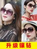 Sunglasses for Women 2025 New Trendy Anti-Uv Photochromic Sunglasses Summer Fashion Round Face Polarized Glasses for Big Face Slimming