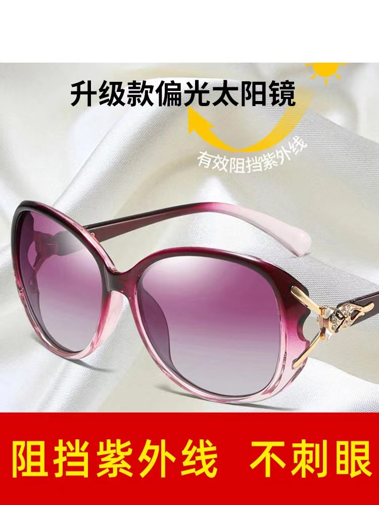 Sunglasses for Women 2025 New Trendy Anti-Uv Photochromic Sunglasses Summer Fashion Round Face Polarized Glasses for Big Face Slimming