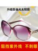 Sunglasses for Women 2025 New Trendy Anti-Uv Photochromic Sunglasses Summer Fashion Round Face Polarized Glasses for Big Face Slimming