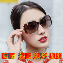 Polarized Sunglasses for Women, Anti-Uv, Summer Sun Protection, Sunshade, Special for Driving, Fashionable Color-Changing Sunglasses, Suitable for Round Faces