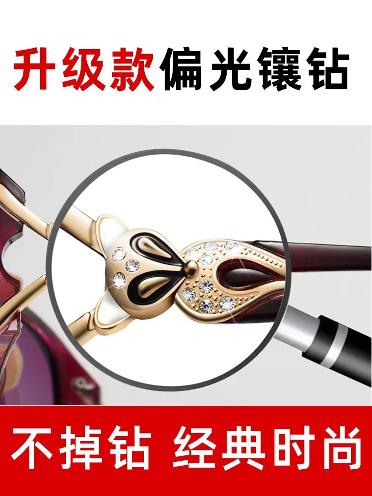 Sunglasses for Women 2025 New Trendy Anti-Uv Photochromic Sunglasses Summer Fashion Round Face Polarized Glasses for Big Face Slimming