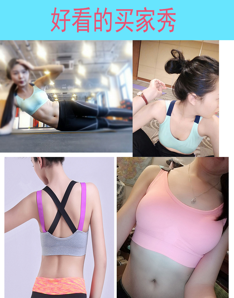 Áo chống sốc thể thao không có vòng thép thể thao yoga vest nữ sinh viên thể dục nhịp điệu chuyên nghiệp chạy đệm áo thun tập gym