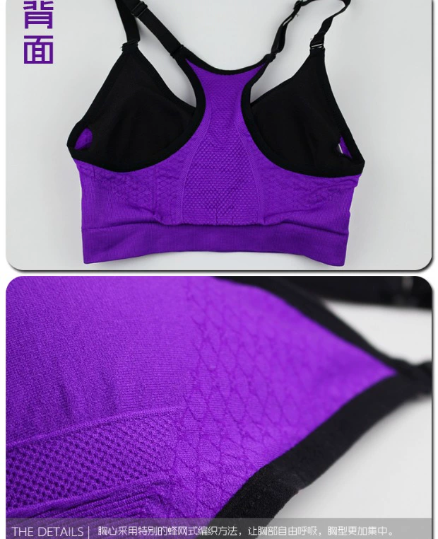 Đồ lót thể thao nữ mùa hè sốc chạy yoga tập thể dục bra BRA vest phong cách thu thập định kiến ​​mà không có vòng thép áo ngực