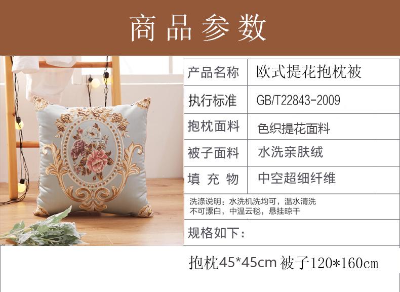 Gối chăn đôi sử dụng đệm ghế sofa phòng khách theo phong cách châu Âu là văn phòng ngủ trưa gối gấp xe đệm lưng - Trở lại đệm / Bolsters Bộ chăn gối tiện dụng