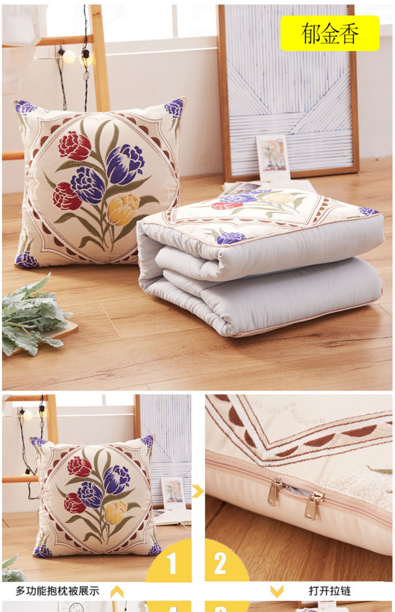Gối chăn đôi sử dụng đệm ghế sofa phòng khách theo phong cách châu Âu là văn phòng ngủ trưa gối gấp xe đệm lưng - Trở lại đệm / Bolsters Bộ chăn gối tiện dụng