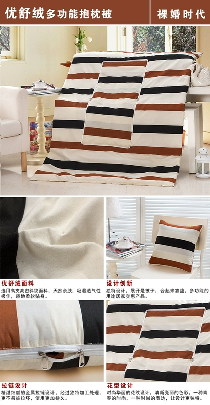 Gối chăn đôi công sở ngủ trưa gối đa chức năng gấp chăn chăn đệm gối điều hòa