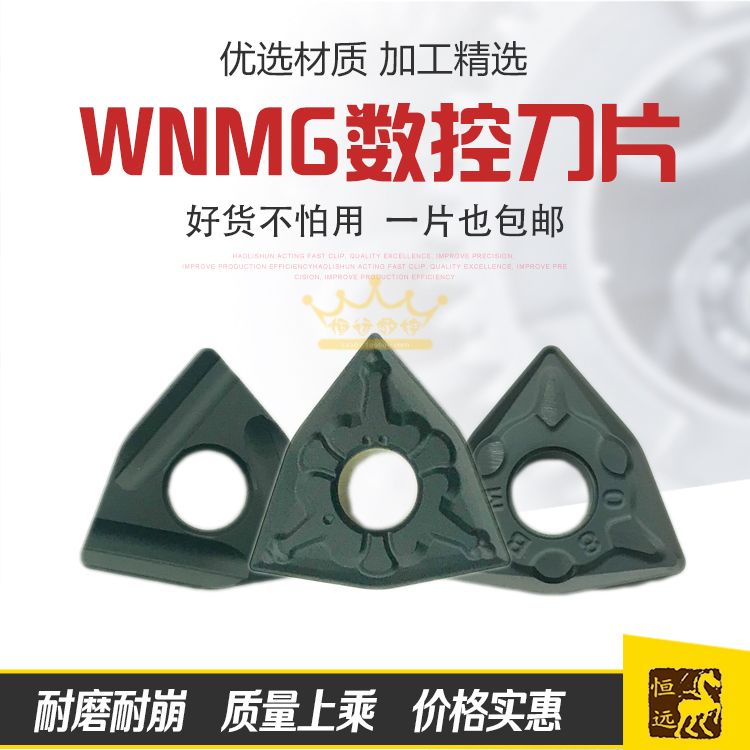 JUALL CNC Blade Slotted Rough Stainless Steel Special Steel WNMG080408BM WNMG080404BF