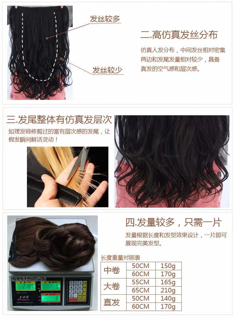 Extension cheveux - Ref 219284 Image 11