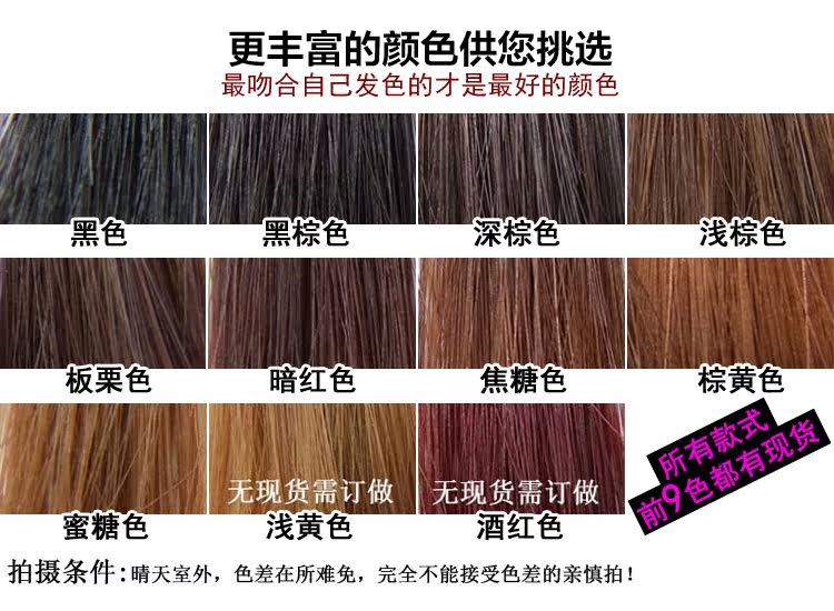 Extension cheveux - Ref 218838 Image 19