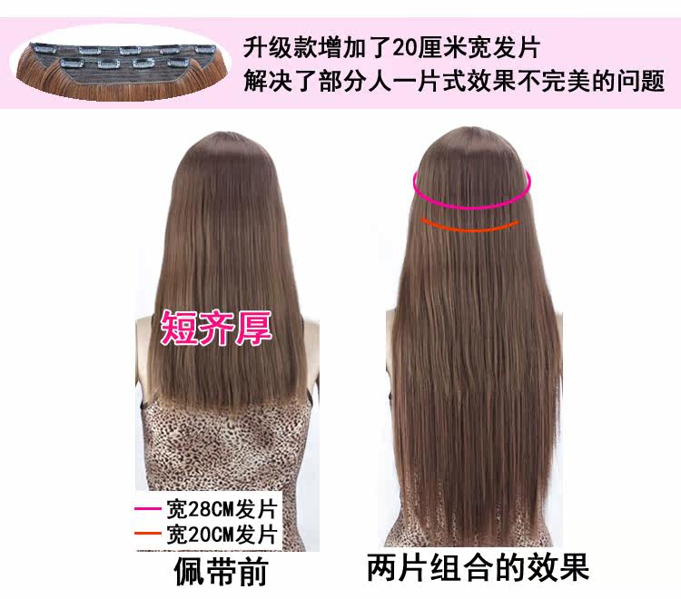 Extension cheveux - Ref 218838 Image 9