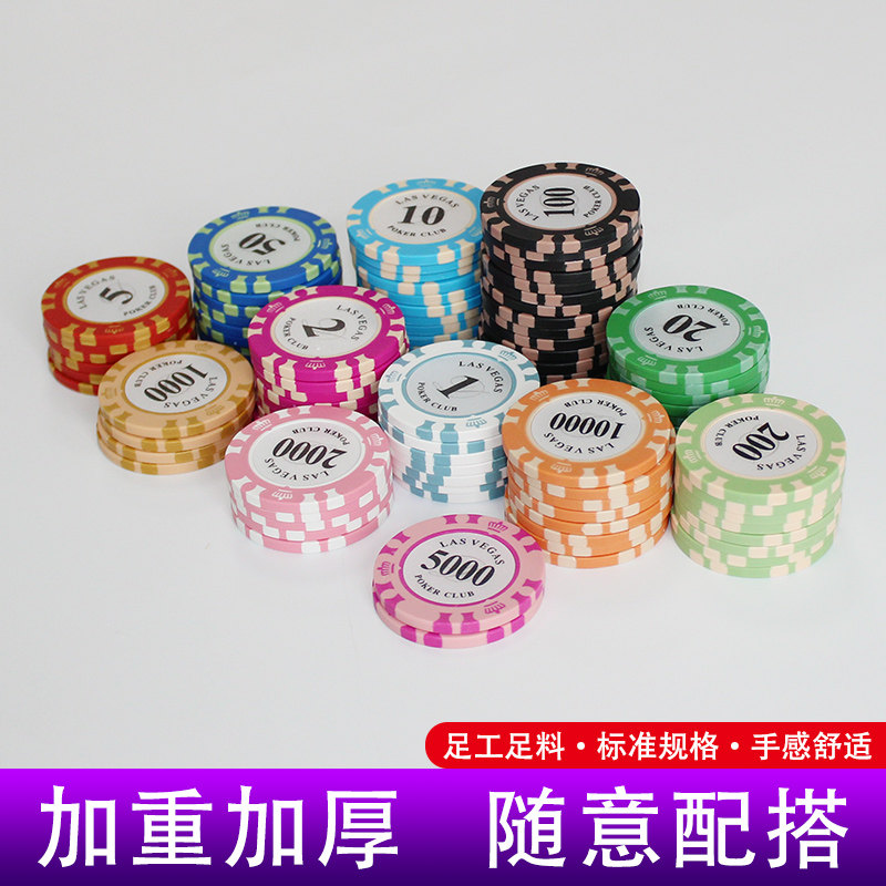 Crown Texas Hold'em Black Jack Blackjack Blackjack Stud Niu Niu Chess Card Room Mahjong Card Chip Coin Points Exchange Customization