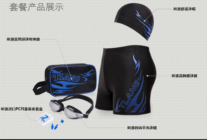 Maillot de bain homme - Ref 2507047 Image 9