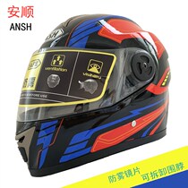 Motorcycle helmet mens fully enclosed riding helmet battery car anti-fog helmet to send scarf protection anti-droplets