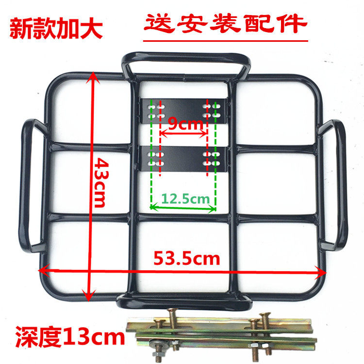 Electric car outfeed box shelf Incubator Stent Holder Fixed Iron Shelf Widening Express Car Shelf Delivery Sunscreen