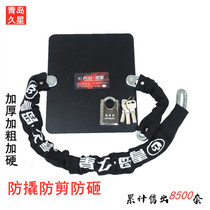 Jiuxing battery lock electric battery car pedal lock battery anti-theft lock national standard battery car anti-theft lock thick anti-shear