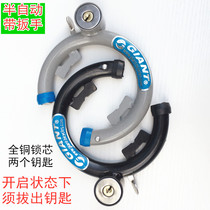 New Jiante steel pipe lock universal bicycle lock bicycle lock horseshoe lock mountain bike fixed anti-theft crab clamp lock