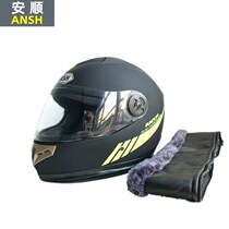 Electric battery car helmet motorcycle rider anti-fog protection helmet Mens Womens head Kui Universal belt bib