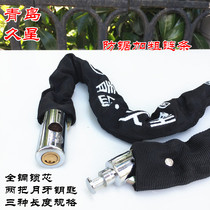 Qingdao Jiuxing Lock with Jiuxing Chain Lock Motorcycle Lock Bicycle Chain Lock Anti-theft Lock Battery Lock