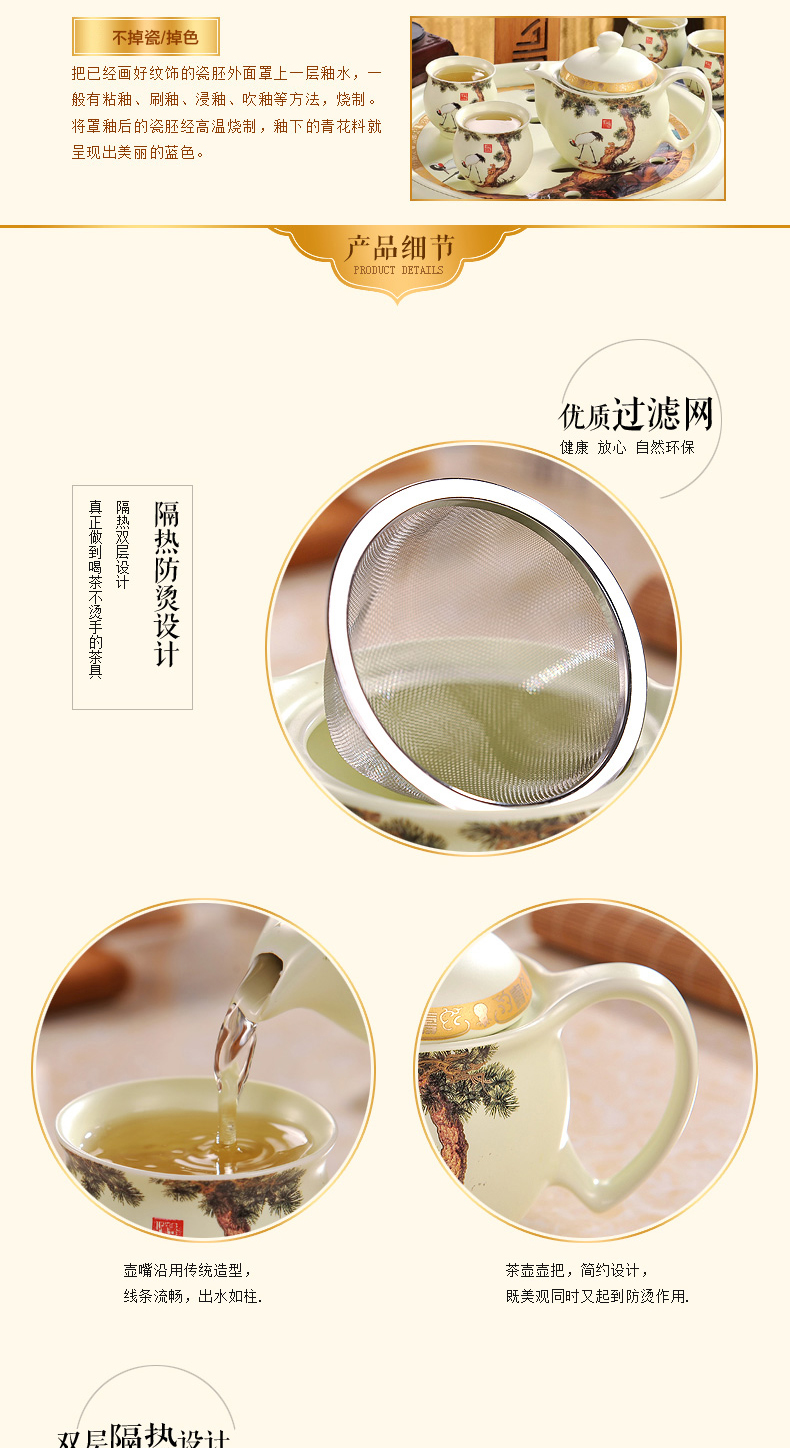 "Touch the floor clearance" jingdezhen ceramic tea set of a complete set of a suit of household teapot kung fu tea cups tea tray