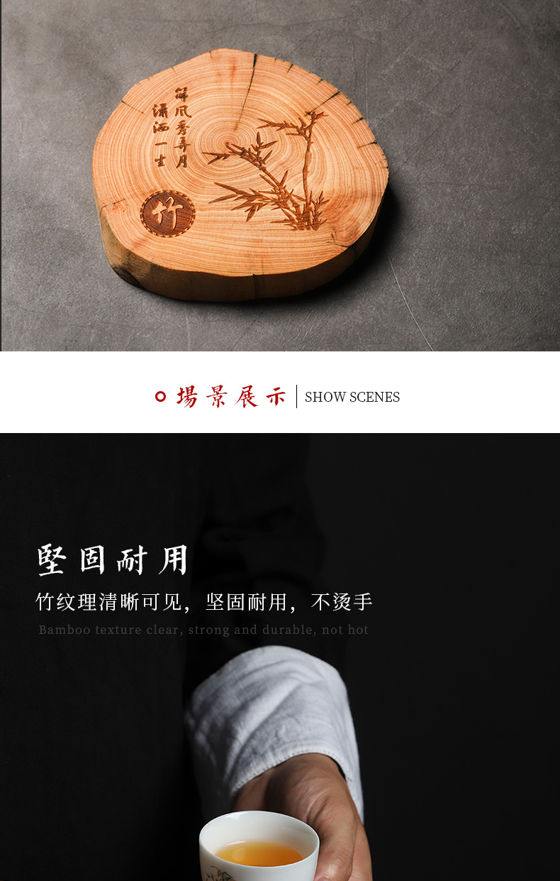 By the patterns, the log base cup mat wood cover furnishing articles insulation pad kung fu tea tea accessories