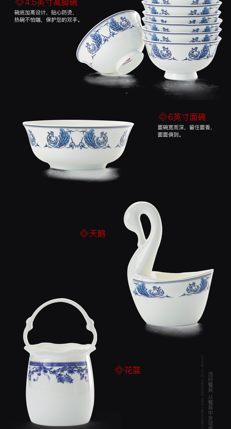 Touch the floor clearance 】 【 jingdezhen blue and white porcelain tableware suit household ipads high - grade Chinese chopsticks dishes dishes