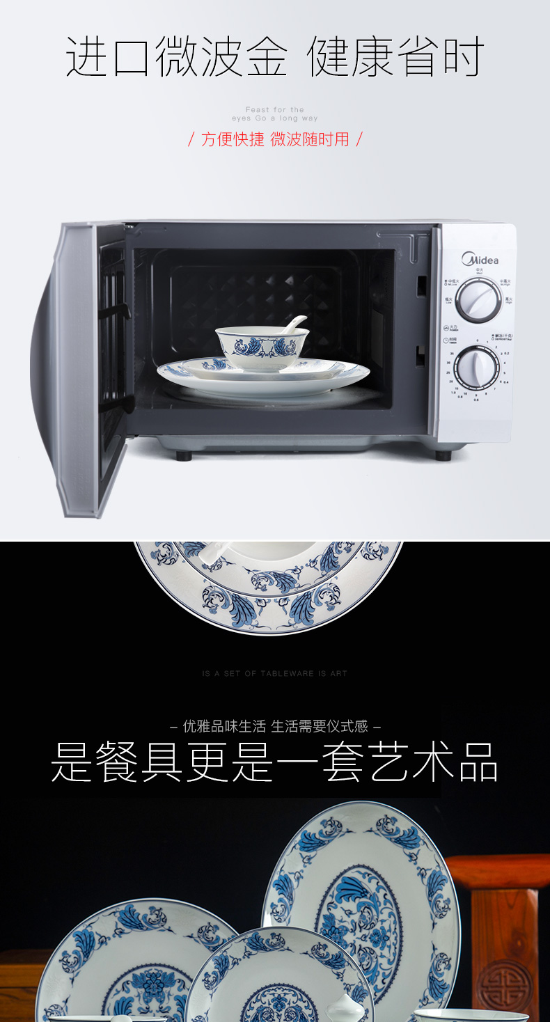 Touch the floor clearance 】 【 jingdezhen blue and white porcelain tableware suit household ipads high - grade Chinese chopsticks dishes dishes