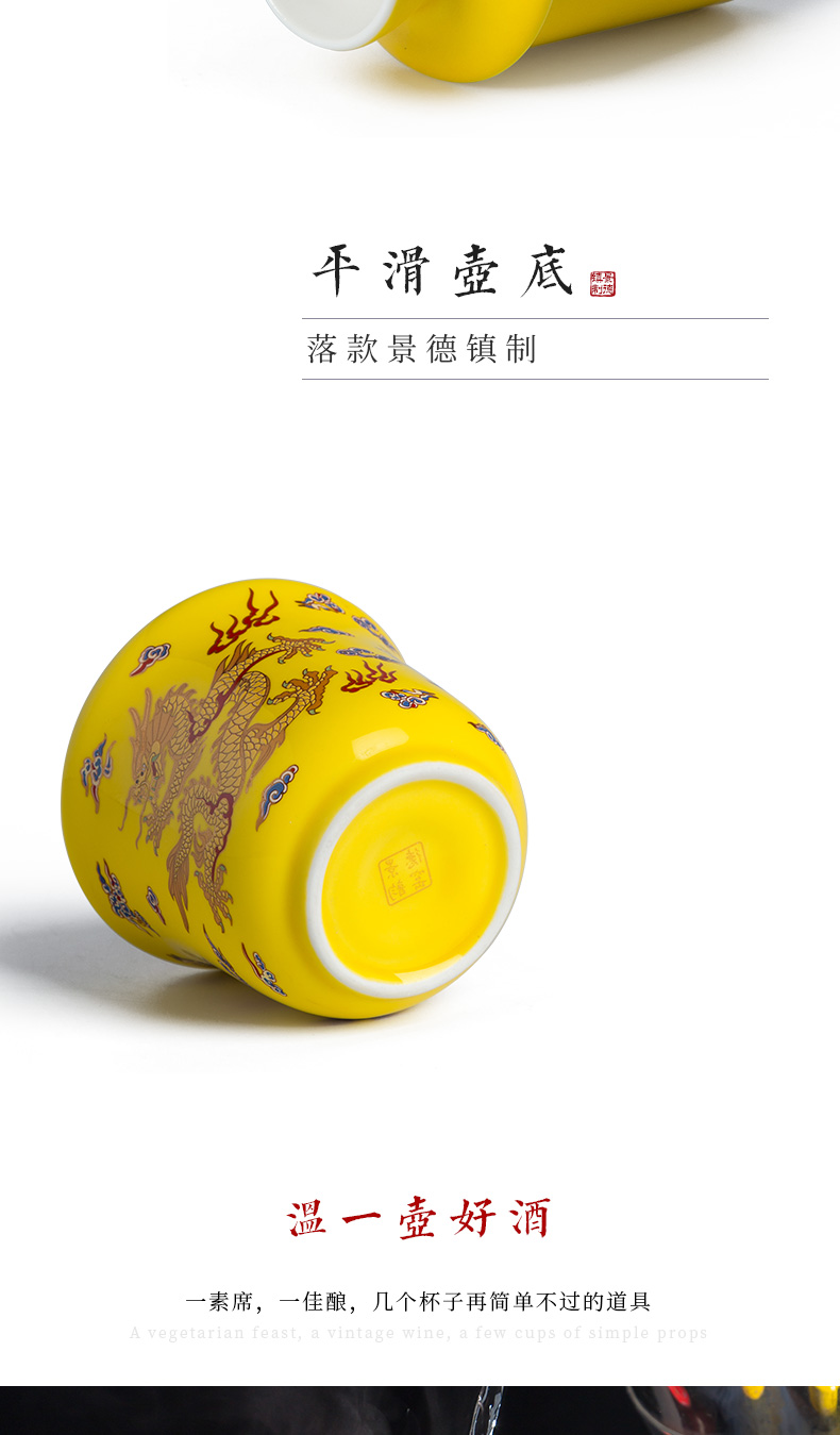 Ceramic wine temperature hot hip archaize nostalgic warm hot hip flask household of Chinese style yellow glass jingdezhen wine suits for