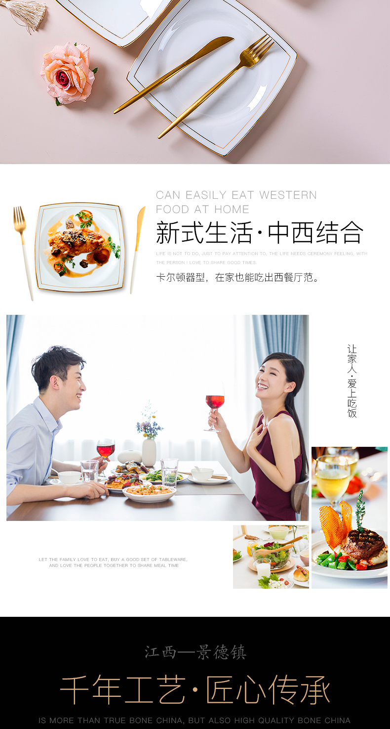 Touch the floor clearance 】 【 ipads porcelain tableware suit household jingdezhen dishes dishes chopsticks contracted ceramic plate