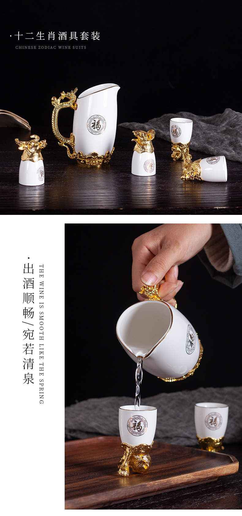 Blower, liquor cup of household ceramic zodiac wine wine small Chinese style suit creative points a small handleless wine cup cup