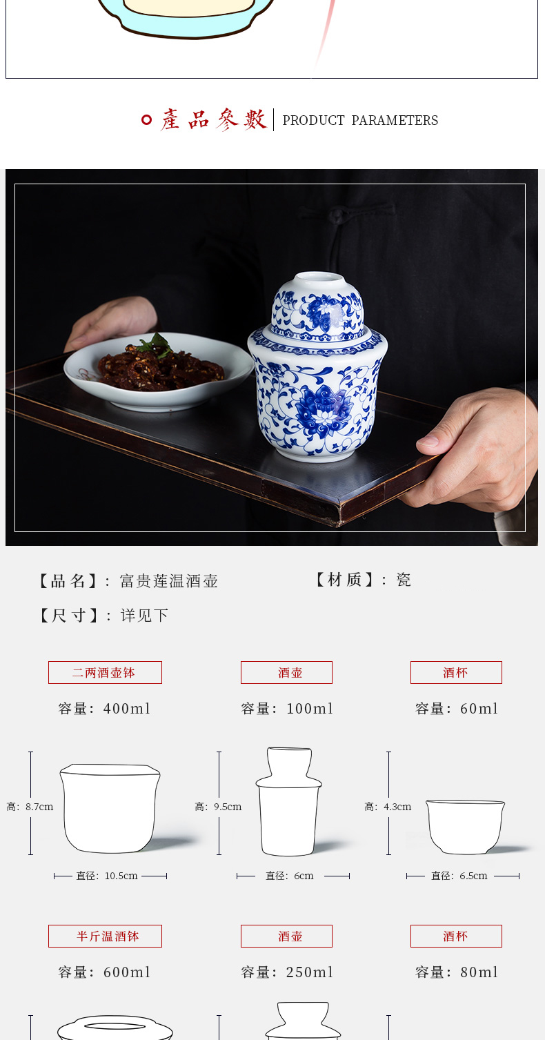 Wine temperature hot hip old Chinese style household ceramics Wine suits for liquor rice Wine liquor cup of hot temperature Wine pot