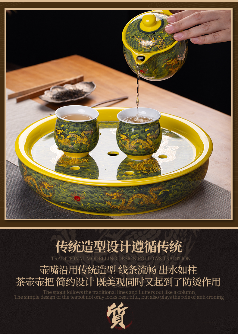 Jingdezhen ceramic tea set suit household of Chinese style kung fu tea taking round a cup of tea with tea tray cups of a complete set of the teapot