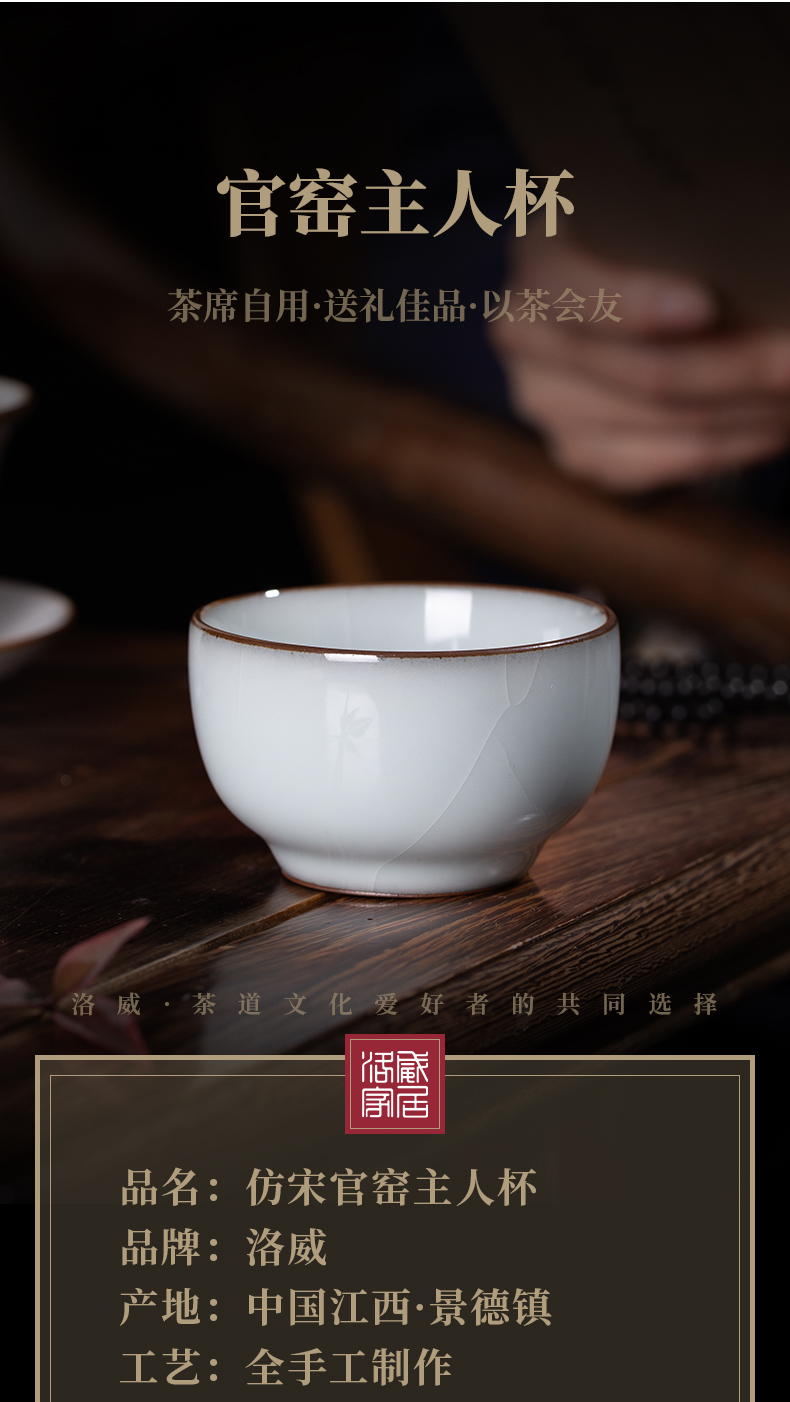 Guanyao cup of jingdezhen ceramic tea set, high - grade pure manual sample tea cup master kung fu tea cup single CPU