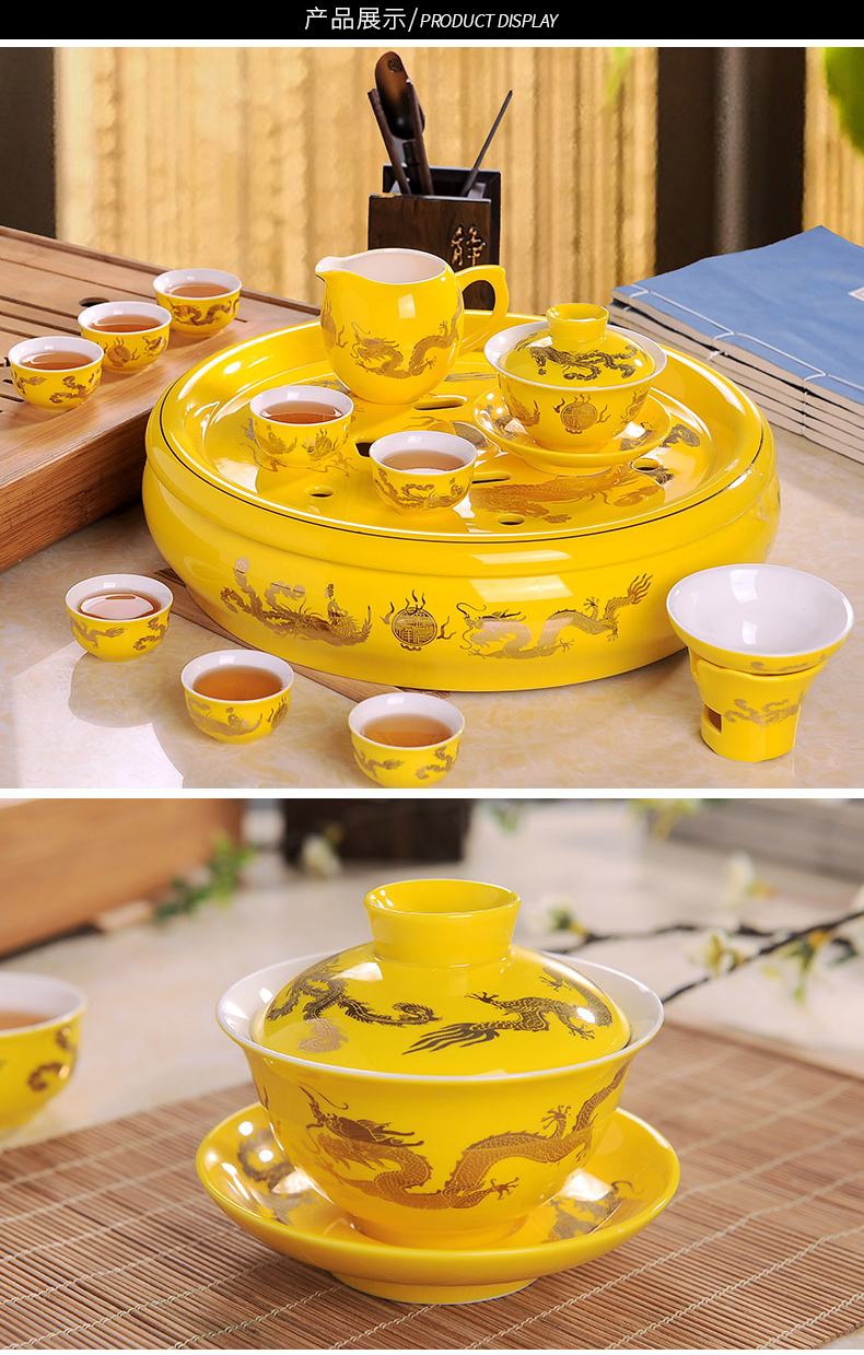 Jingdezhen kung fu tea set suit household longfeng ceramic cup teapot tea tray of a complete set of tea set red and yellow