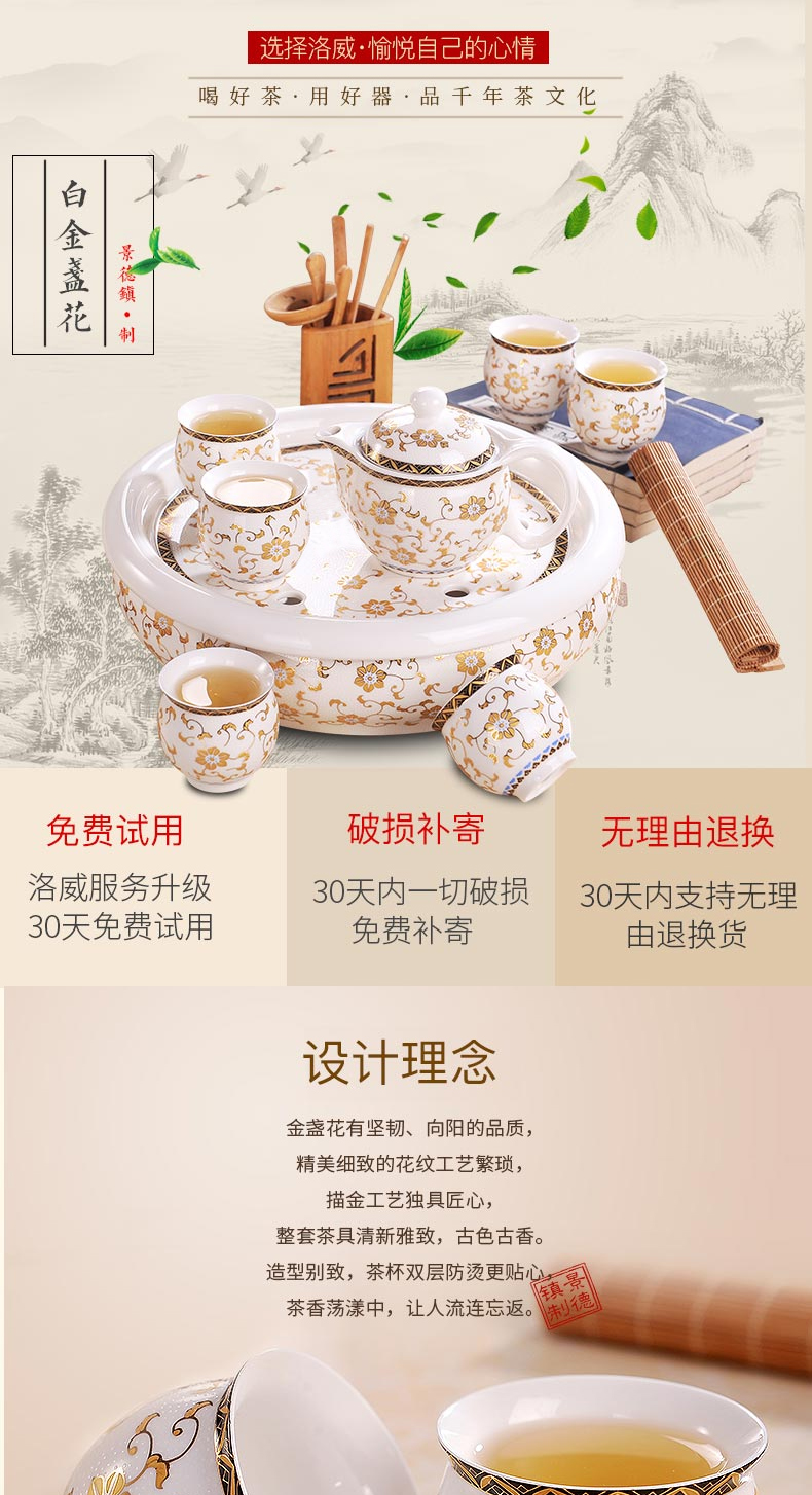 Tea set household contracted and I sitting room of Chinese style restoring ancient ways from the jingdezhen ceramic teapot teacup Tea tray