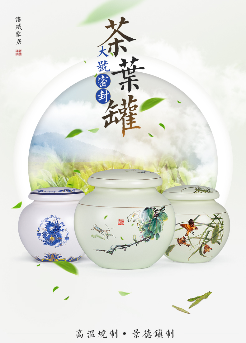 Blower, jingdezhen ceramic tea caddy fixings box of goods can of pu 'er tea pot receives large kung fu tea set