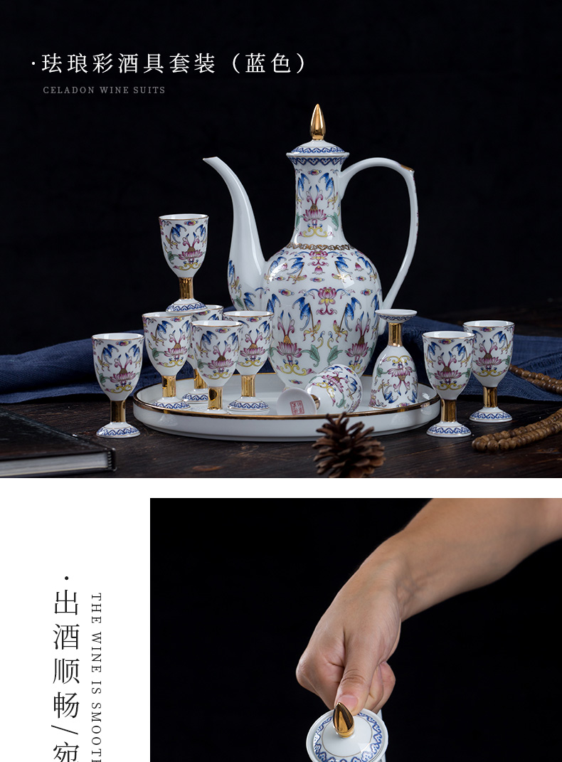 Jingdezhen colored enamel wine suit household ceramics hip wine liquor cup tray was antique Chinese court points