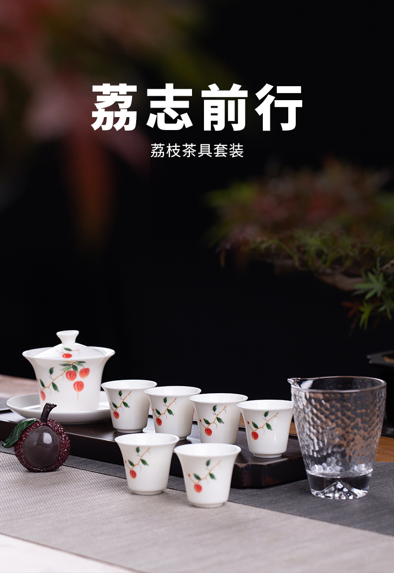 Litchi, tea set suit household jingdezhen ceramic tea tureen small Chinese kungfu tea of a complete set of gift boxes