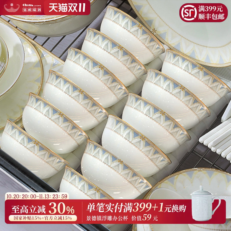 Dunhuang Cultural and Creative Jingdezhen Ceramic Tableware Set Bowl Home Use 2026 New Bowl and Plate Set Home Use Housewarming Gift