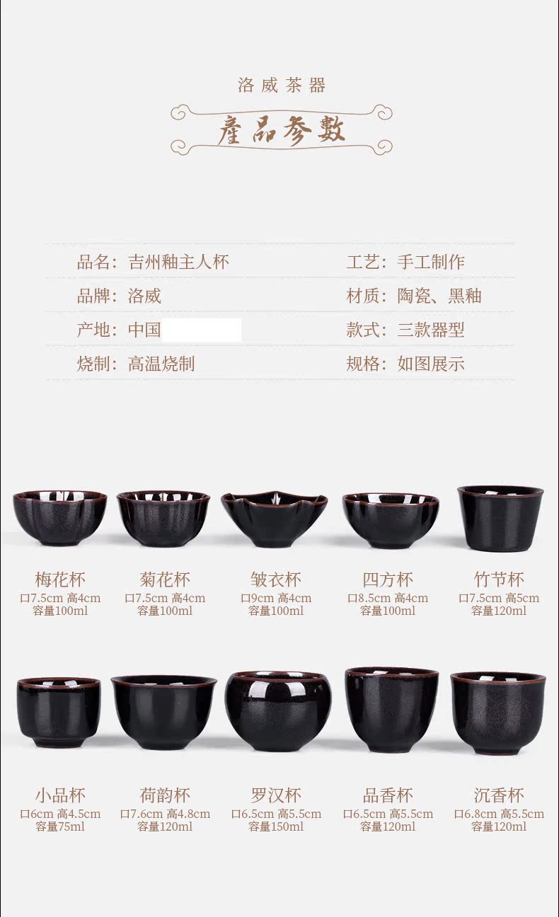 Jizhou up sample tea cup single cup red glaze, jingdezhen household kung fu tea set ceramic bowl cups masters cup