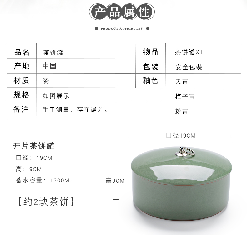Large caddy fixings jingdezhen ceramic seal pot Large capacity storage jar your up boutique high - end tea cake tin
