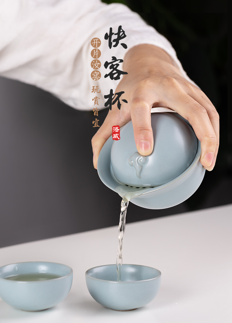 Touch the floor clearance your up 】 a pot of 2 cup crack cup portable travel tea set ceramic kung fu tea cups