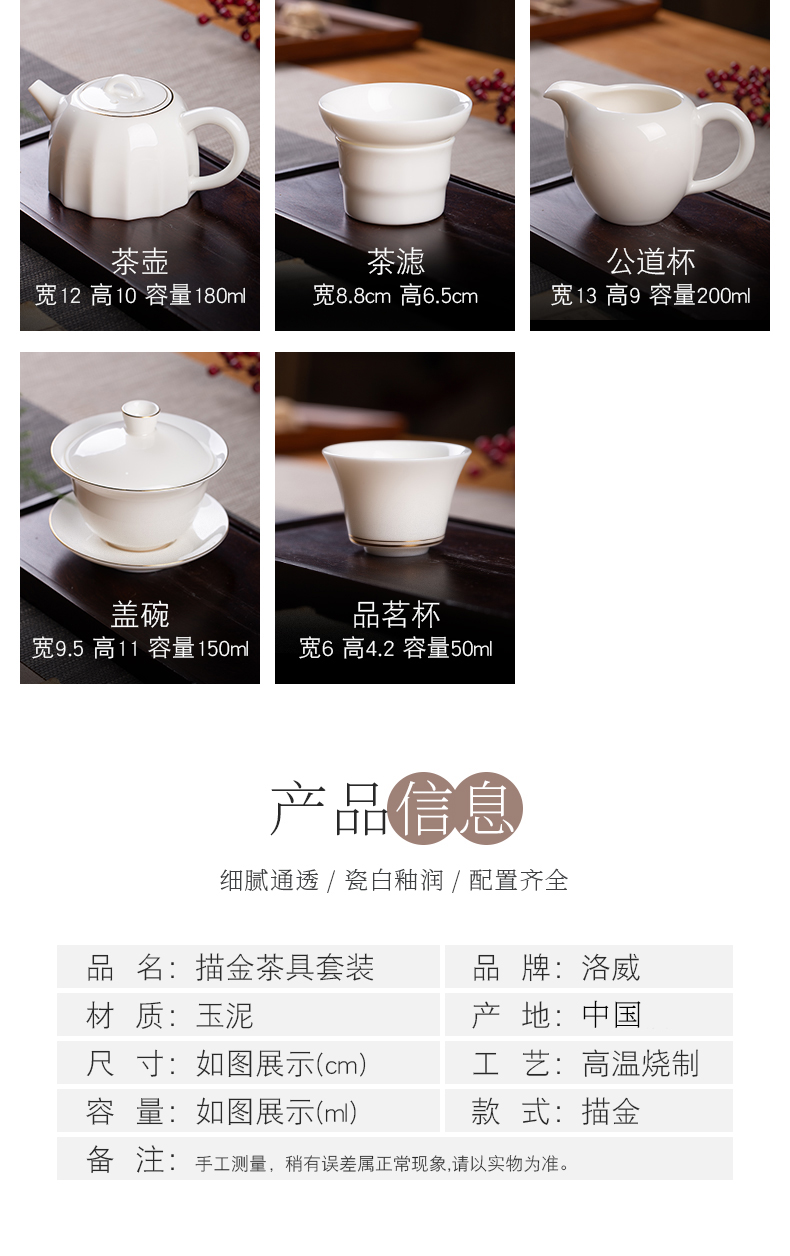 Kung fu tea set suit household jingdezhen ceramic teapot teacup tea office receive a visitor a complete set of gift boxes