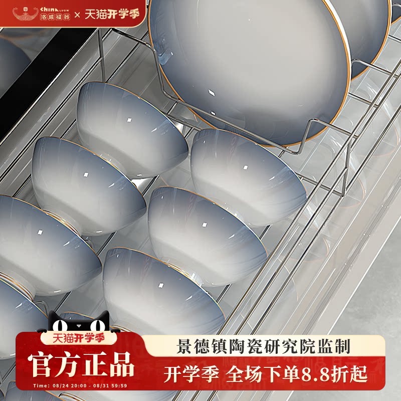 Bone China Tableware Set 2026 New Model Jingdezhen Bowl and Plate Set for Home Use, Housewarming, New Home, Underglaze Color Ceramic Bone China Tableware Set 2026 New Model Jingdezhen Bowl and Plate Set for Home Use, Housewarming, New Home, Underglaze Color Ceramic