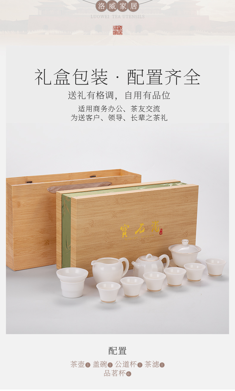 Kung fu tea set suit household jingdezhen ceramic teapot teacup tea office receive a visitor a complete set of gift boxes