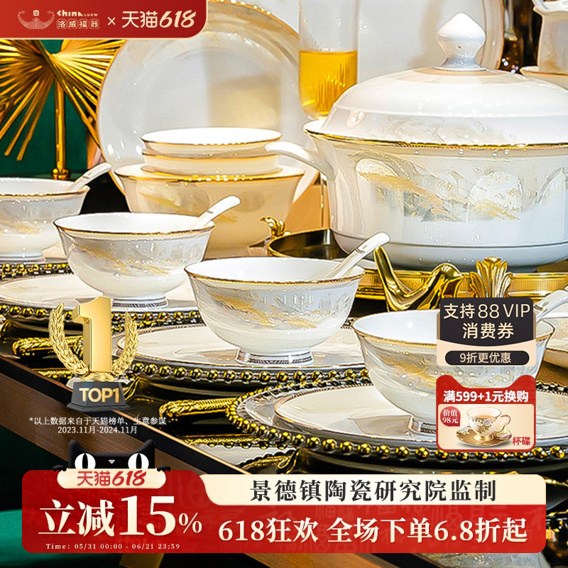 Jingdezhen Tableware Set for Home Use 2026 New Model High-Value Bowl and Plate Set for Home Use Housewarming Ceramic Bowlware Jingdezhen Tableware Set for Home Use 2026 New Model High-Value Bowl and Plate Set for Home Use Housewarming Ceramic Bowlware