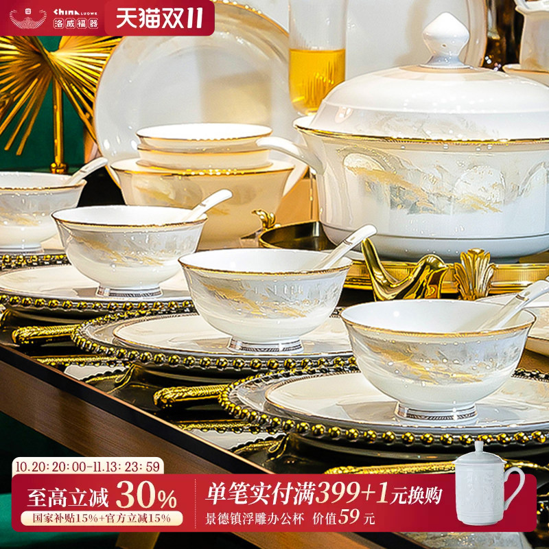 Luowei Jingdezhen Ceramic Tableware Set 2026 New High-Quality Bowl and Plate Set for Home Use as a Housewarming Gift Luowei Jingdezhen Ceramic Tableware Set 2026 New High-Quality Bowl and Plate Set for Home Use as a Housewarming Gift