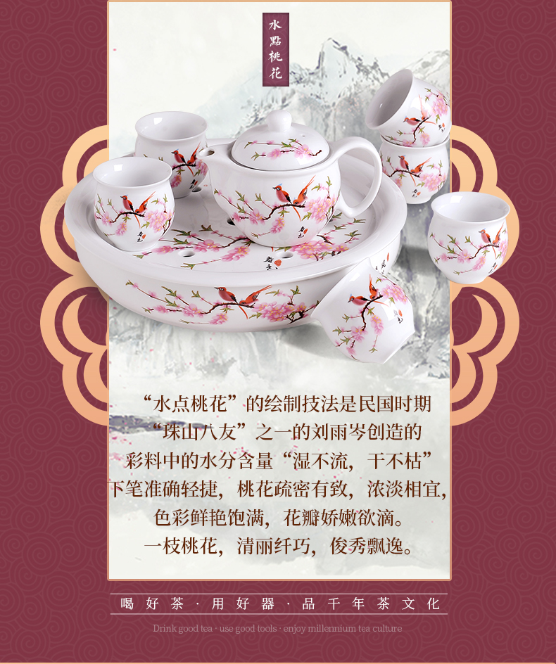 Luo wei was suit I and contracted household jingdezhen tea ceramic teapot teacup of a complete set of kung fu tea tray