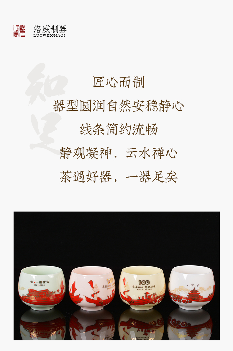 , individual special suet jade ceramic cups master cup single cup home of kung fu tea set manual small sample tea cup